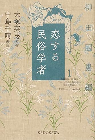 リヴァイアサン 6 電撃コミックス ダ ヴィンチニュース