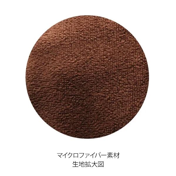Amazon | マッサージベッドカバー (マイクロファイバー 無孔) 幅65