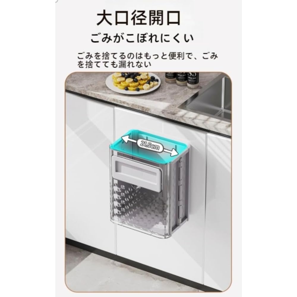 HeartTrend壁掛け型ゴミ箱、蓋付き、折り畳み式、10リットル、吊り下げ式ゴミ箱、収納、スペース節約、穴あけ不要、トイレ・キッチン・洗面所・キャビネット用、清掃簡単 (ホワイト,23.5*17.5*27.7cm) - 5