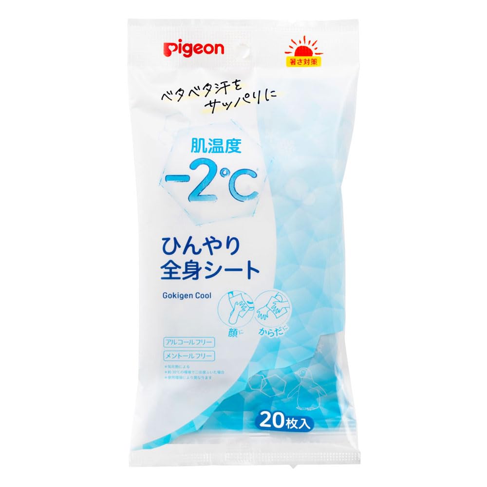 ピジョン ごきげんクール ひんやり全身シート 20枚入