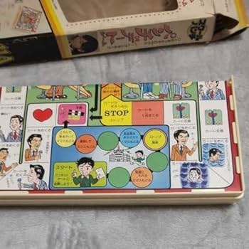 タカラ 　人生ゲームキャンディ　アセロラパンチ　レトロ　希少　たまごっち　レア 激レア】タカラ 人生ゲームキャンディ バニラミルク 希少ゲーム