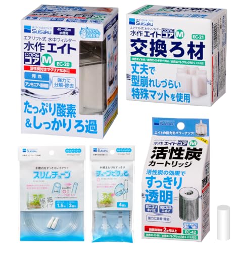 水作エイトコアM 6点セット(本体+交換ろ材+活性炭カートリッジ+プラストン+スリムチューブ+チューブピタッと)【お試し おそうじパッド付】