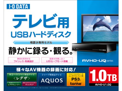 I-O DATA AVHD-U2.0VB 2TB テレビ用 USB HDD Amazon | I-O DATA テレビ用USB接続ハードディスク 2.0TB AVHD