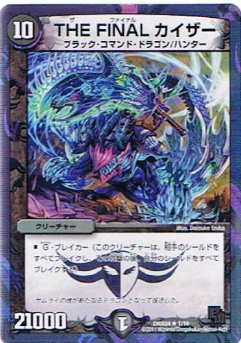 Amazon.co.jp: 【デュエルマスターズ】《フルホイルパック リバイバル