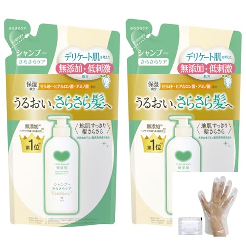 【まとめ売り】カウブランド 無添加シャンプー さらさらケア 詰め替え用360ml ×2個セット|低刺激 弱酸性 無香料 敏感肌向け さらさらケア 詰め替え用360ml × 2個 +個包装手袋付