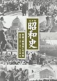img_半藤一利 完全版 昭和史 第四集 戦後編 CD6枚組
