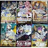 FateGrand Order Epic of Remnant 亜種特異点Ⅱ 伝承地底世界 アガルタ アガルタの女 全6巻武中英雄 TYPE-MOON角川コミックス・エース