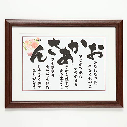 感謝の言葉を俳句で 親への感謝と俳句 感謝状 手作りの感謝の手紙 の文例 書き方の例文 も紹介 海外移住者のつぶやき 先人の知恵を最大限に活用したいあなたへ