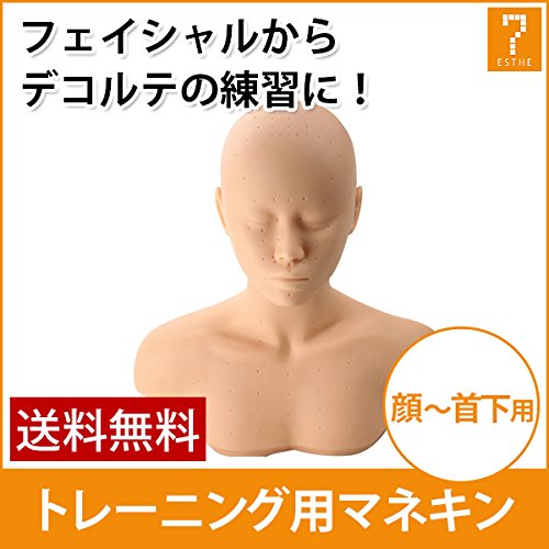 ♥️練習用デコルテ土台♥️新品未使用品♥️ 練習用 デコルテ土台 幅39×高さ40×奥行20cmの通販｜セブン