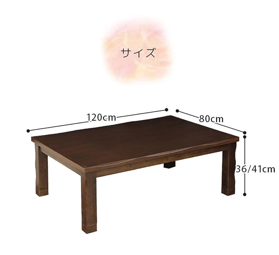 LV KT120 MSI　コタツ　センターテーブル　ナチュラル　120㎝ LV KT120 MSI コタツ センターテーブル ブラウン 120㎝ 東谷