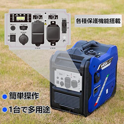Gaidoh インバーター発電機 静音 ガソリン発電機 GH6250i の商品画像 1