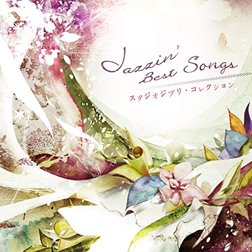 Jazzin' Best Songs ~スタジオジブリ コレクション~