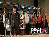 ケータイ捜査官7