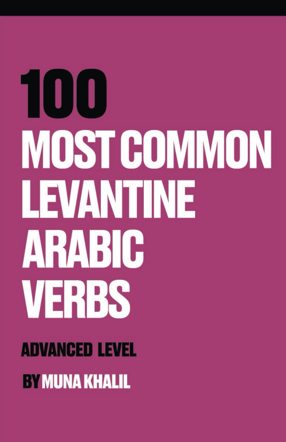100 Most Common Levantine Arabic VERBS: Advanced Level