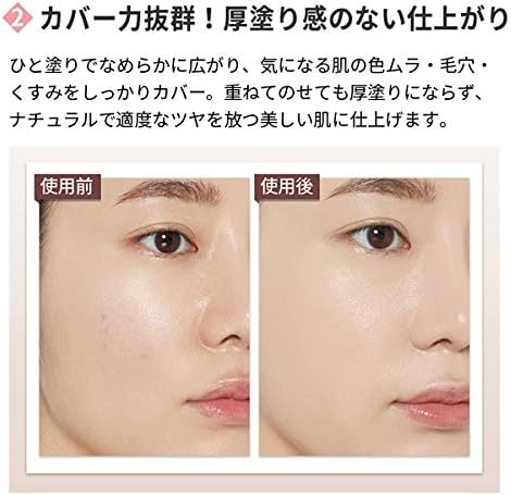 アモーレパシフィックジャパン ETUDE Official Double Lasting Foundationの商品画像