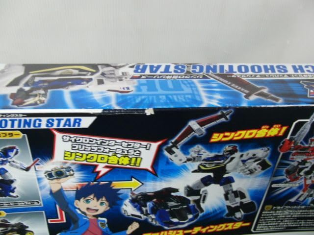 Amazon.co.jp: トミカドライブヘッド シンクロ合体セット マッハ