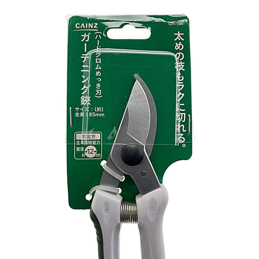 Amazon | カインズ(CAINZ) 剪定バサミ 18.5cm ガーデニング鋏 剪定刃