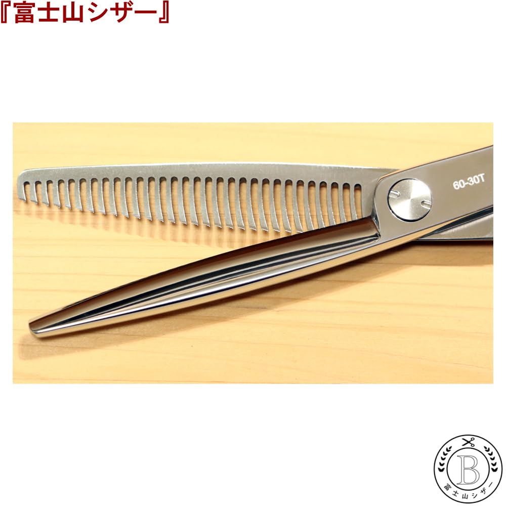 Amazon.co.jp: 富士山シザー カットシザー 6.5インチ セニングシザー