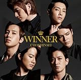 WINNER 歌詞