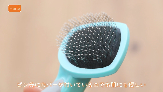 Amazon | コンボブラシ 犬猫用もつれほぐしブラシ | ハーツ(Hartz