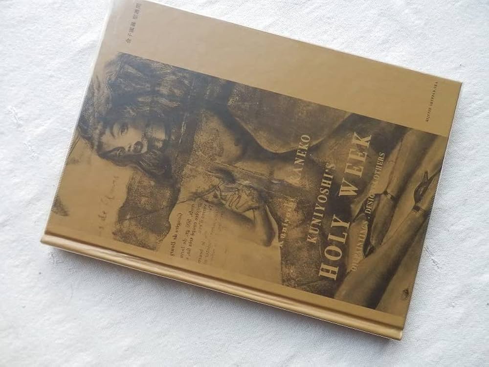 Amazon.co.jp: 金子國義 聖週間 KUNIYOSHI'S HOLY WEEK金子国義