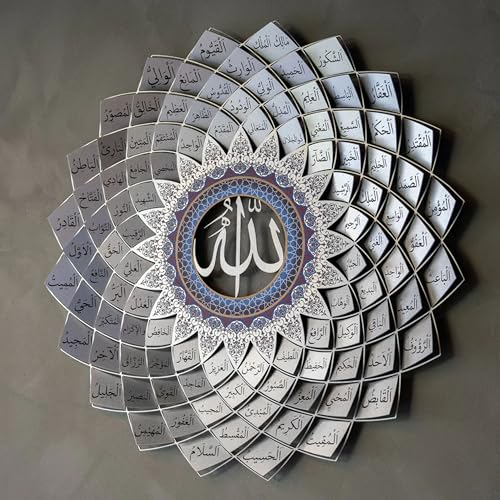 Image of 3D Metal 99 Names of Allah Wall Art (Asmaul Husna), Silver, 24 Inch | Premium Islamic Calligraphy Decor, For Living Room, Bedroom & Office, Laser Cut Steel, 60 x 60 cm (24 x 24 inch)
