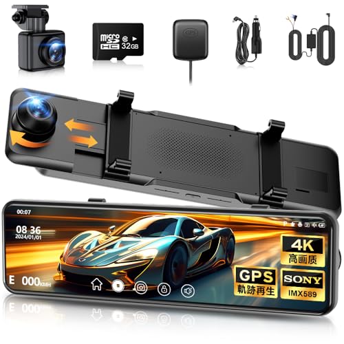 ブランドAQielev - ドライブレコーダー ミラー型【2026年進化・4KHD