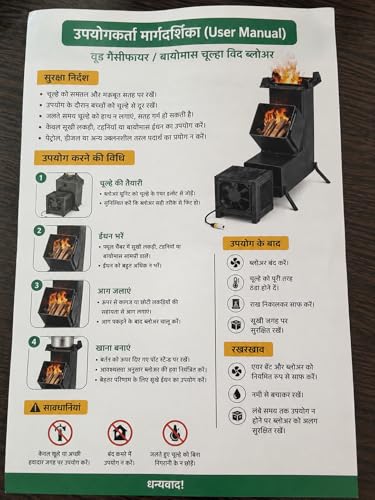 MEEJON Biomass Rocket Stove with Electric Blower Fan - Image 7