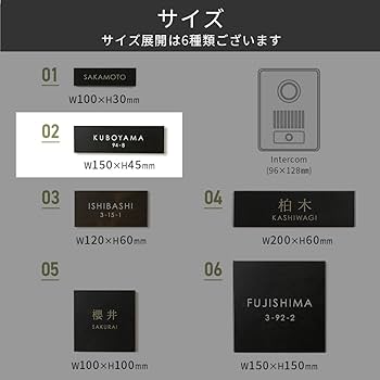 Amazon.co.jp: 表札AKIグラスショップ 表札 タイル 戸建て