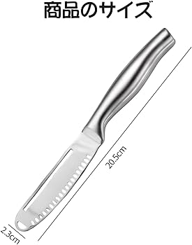 Amazon | Coollooda バターナイフ とろけるバターナイフ 穴あきバター