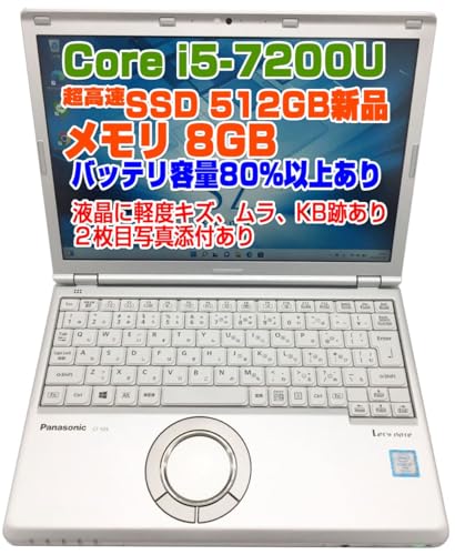 レッツノート SZ6 512GB i5 7200U WUXGA ノートパソコン Amazon.co.jp: 【整備済み品】ノートPC CF-SZ6 レッツノート i5第7世代