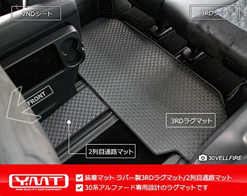 Amazon | YMT 30系アルファード ガソリン車 G(7人乗)ラバー製2NDSP+3RD 