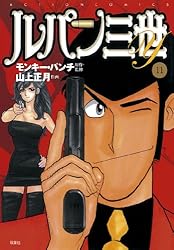 【貴重】アクションコミックス版　ルパン三世　全巻初版　1〜11巻 貴重】アクションコミックス版 ルパン三世 全巻初版 1〜11巻