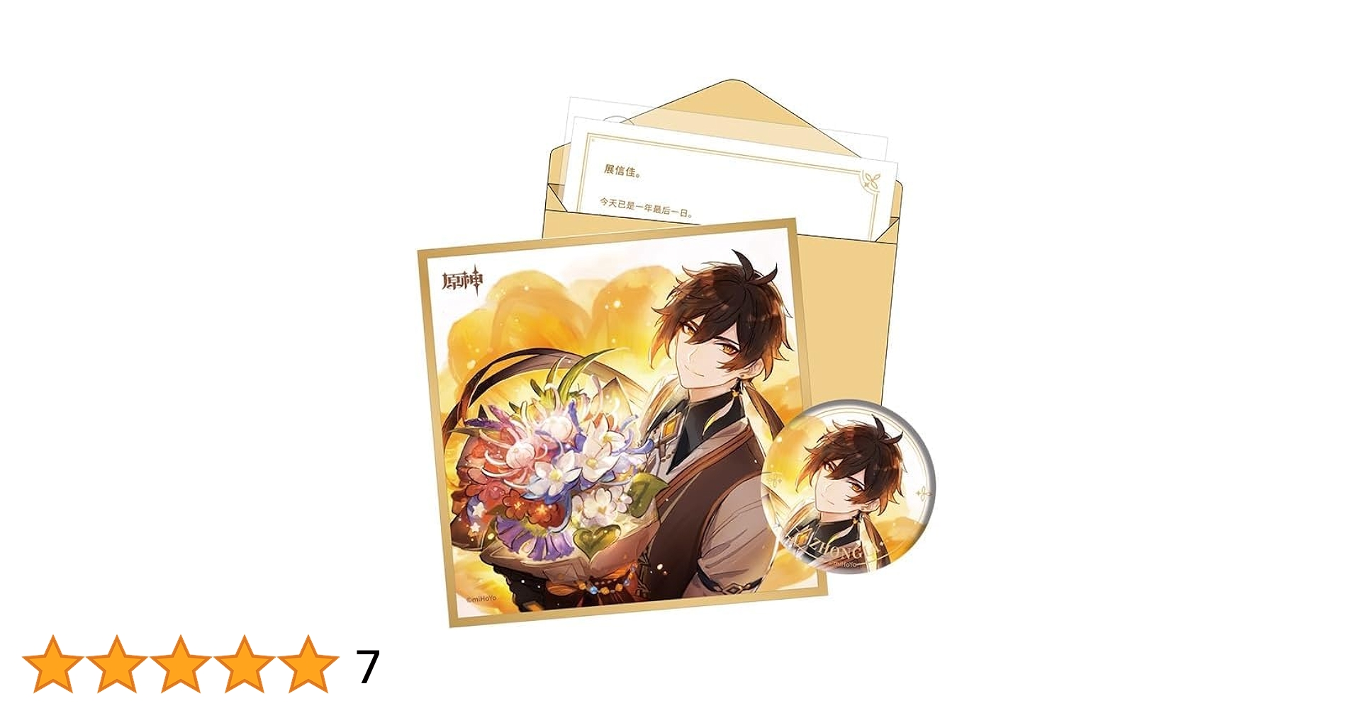 原神DIAMOND VALLEY COLLECTION CARD大感謝祭5パック 原神DIAMOND VALLEY COLLECTION CARD大感謝祭5パック 原神