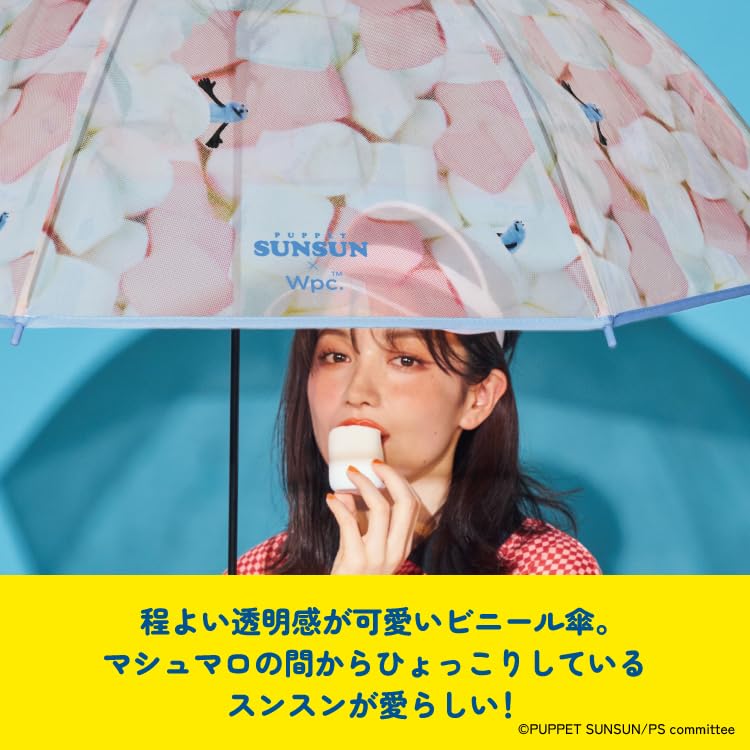 パペットスンスン × Wpc. マシュマロ　アンブレラ　傘 Amazon.co.jp: Wpc. [ビニール傘]パペットスンスン × Wpc. マシュマロ
