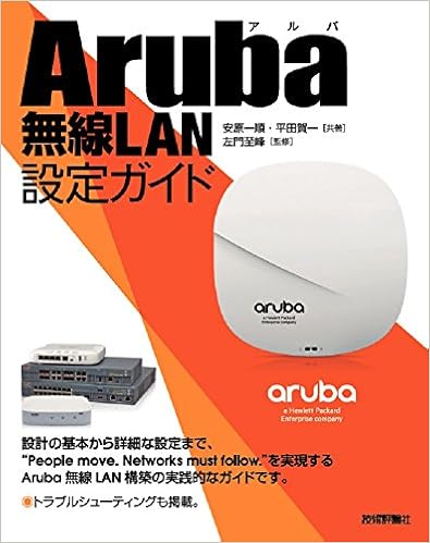 無線工学ハンドブック 第1版10刷-