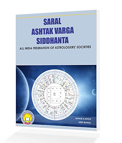 Saral Ashtak Varga Siddhant book (E) [Paperback] Mr. Arun Kumar Bansal