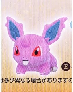 Amazon ポケットモンスターxy Pokemon オス メス コロっとまんまるぬいぐるみ オス E ニドラン 単品 ぬいぐるみ おもちゃ Amazon ポケットモンスターxy Pokemon オス メス コロっとまんまるぬいぐるみ オス E ニドラン 単品 ぬいぐるみ おもちゃ