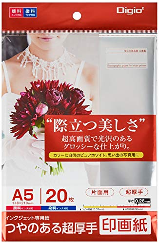 【2代目紙っぽい人】3.6.7.9.12巻 81ZhMlp2j2L._UF350,350_QL50_.jpg