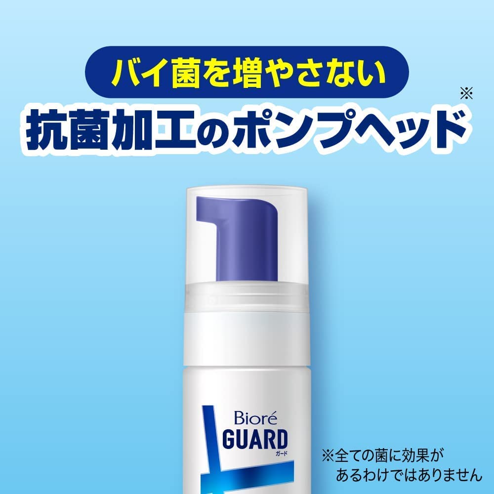 Amazon.co.jp: 花王 ビオレガード 薬用泡で出る消毒液 携帯用 45ml
