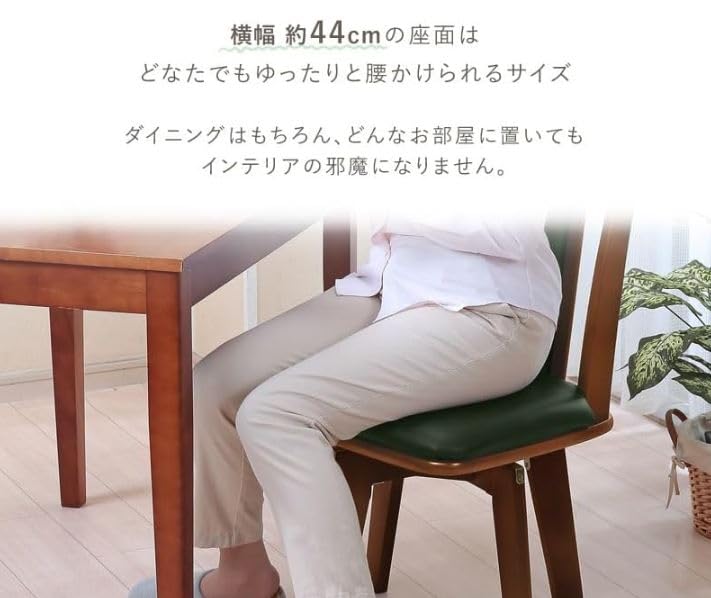 Amazon｜【アウトレット】天然木ダイニングチェア2脚セット ナチュラル