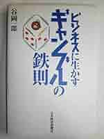 失敗しないサイドビジネスの鉄則 失敗しないサイドビジネスの鉄則