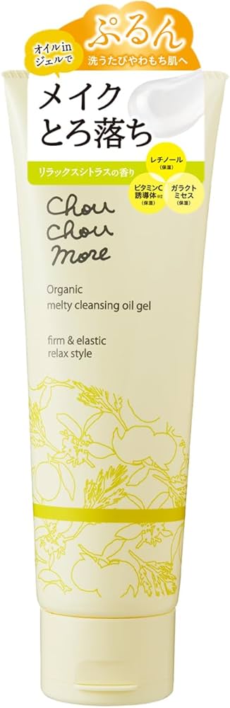 Amazon | ChouChouMore シュシュモア とろけるクレンジング