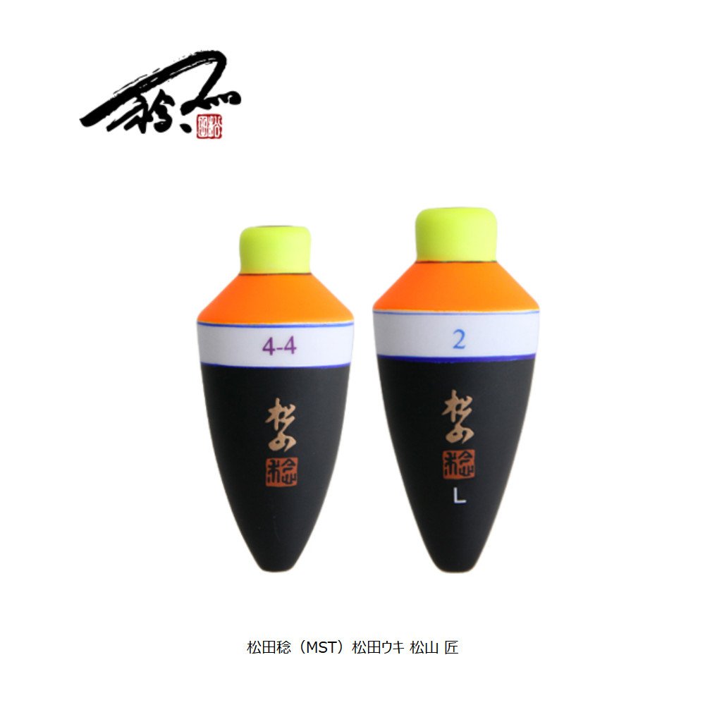 Amazon | サンライン(SUNLINE) ウキ 松田ウキ 松山 匠 L 朱 #B