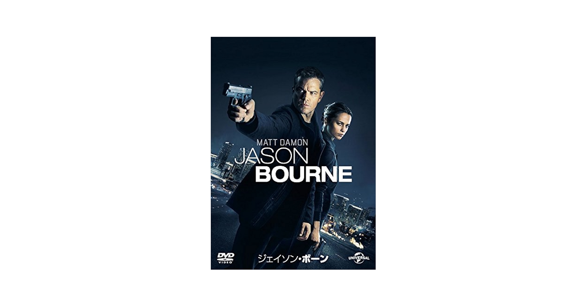 Amazon.com: Jason Born DVD : Movies & TV