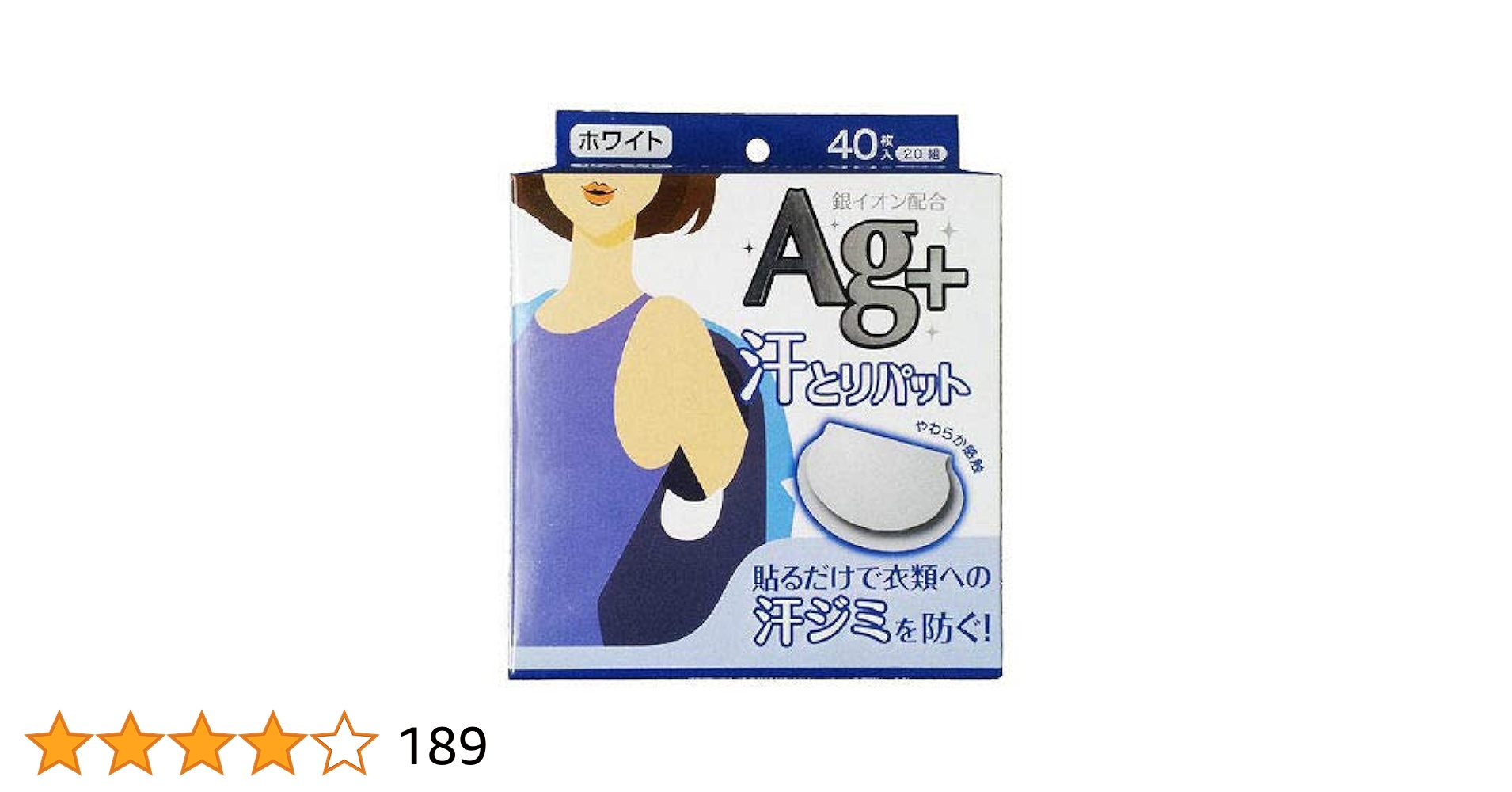 ニ*ラ様 新品未使用　あしべ織汗取　 Mサイズ 白 Prices down2）あしべ織り汗取り肌着「Mサイズ」快適着物ライフ