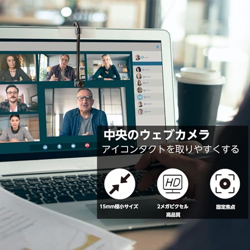 WEBカメラ 小型ウェブカメラ HD1080P 200万画素 目線が合う 好感度アップ パソコンカメラ 内蔵マイク ブラック