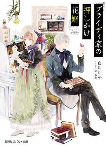 Amazon.com: Nokia Inoue: books, biography, latest update