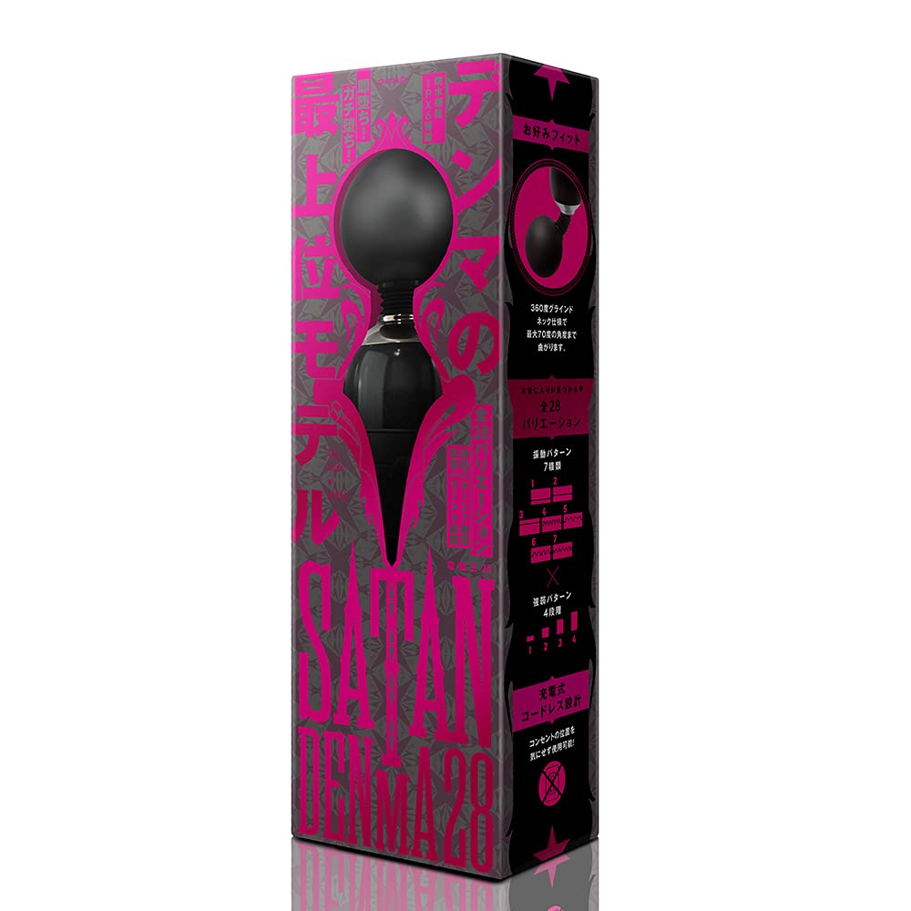 Amazon | ハトプラ SATAN－DENMA 28 ［電魔王28