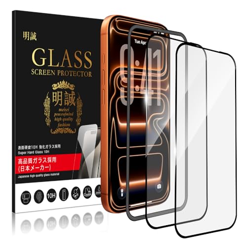 y2Zbgz For iPhone 17 Pro Max KXtByNAzΉ iPhone 17 Pro Max(2025)tیtB [ȒP\tKChg] KXV[g 3DȖ 0.2mm \tgt[ x/{f